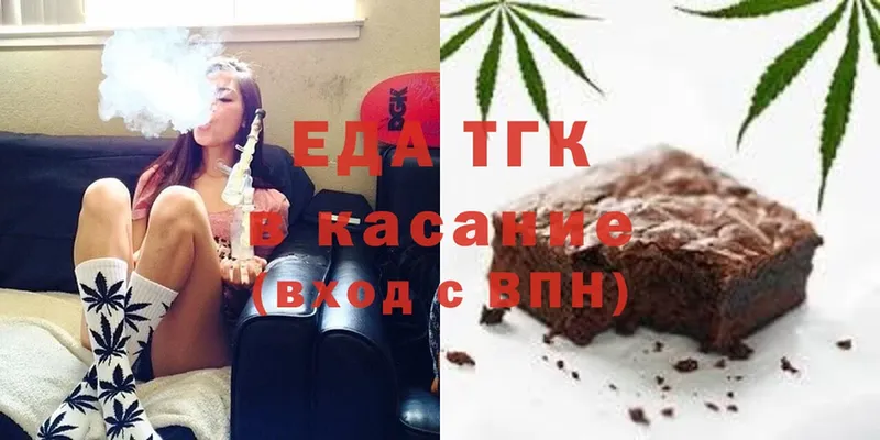 Еда ТГК конопля  как найти закладки  Старый Оскол 